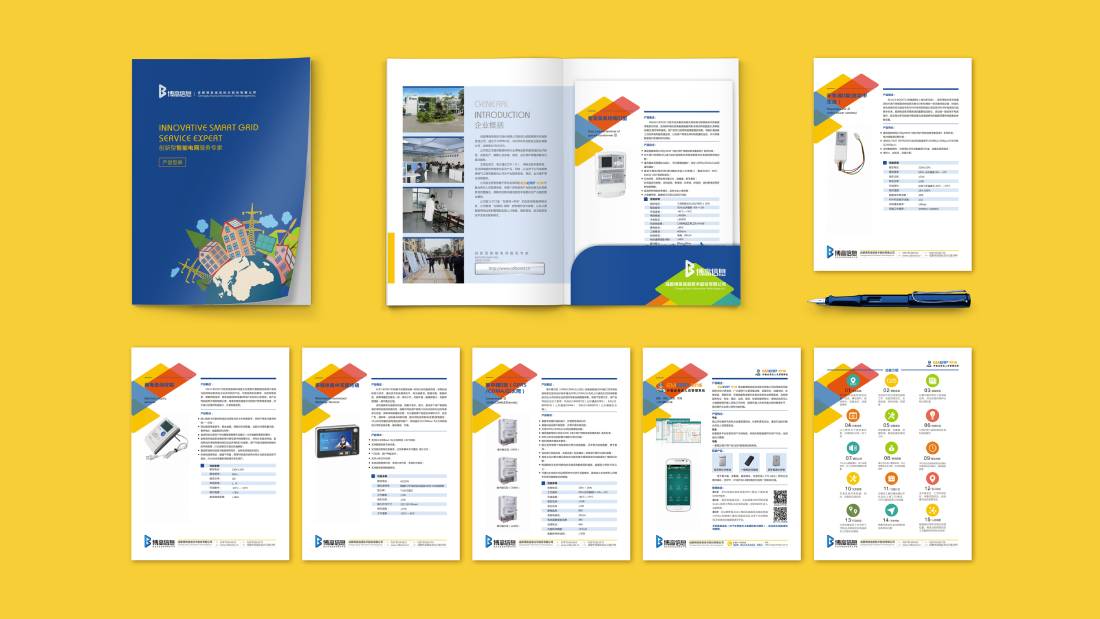 马边彝族画册设计谈品牌建设