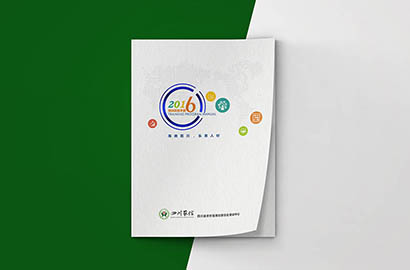 马边彝族画册设计：以场景为媒，打造城市体验的全新入口